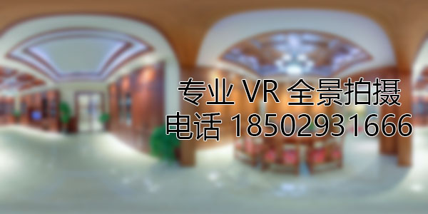 松原房地产样板间VR全景拍摄